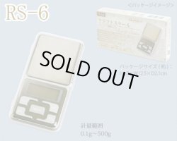 画像1: クラフトスケール