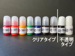 画像1: レジン専用カラー不透明タイプ(5g)