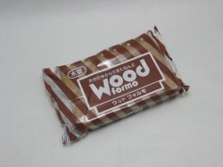 画像1: 木質粘土　ウッドフォルモ