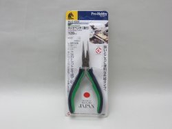 画像1: KEIBA　プロホビー　溝付ラジオペンチ　120mm