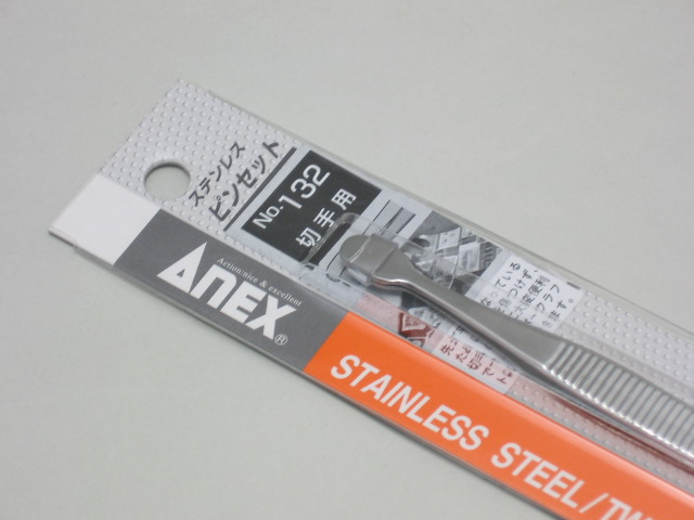 オープニング ANEX 整備用品 プライヤー ピンセット 切手用 discoversvg.com