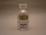 画像: 水溶性ニスうすめ液　110ml