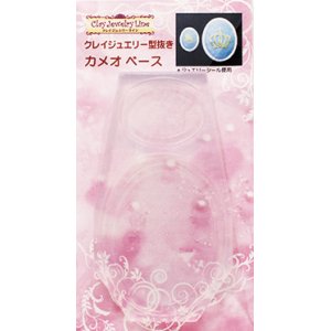 画像: クレイジュエリー型抜き　カメオ　ベース