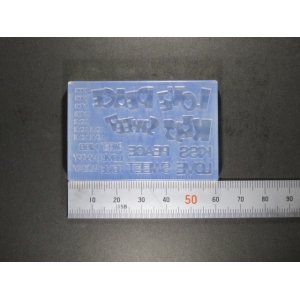 画像: シリコン製型抜き　文字抜き　ラブリーワード