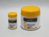 画像: リキテックス　ジェッソ　50ml／300ml