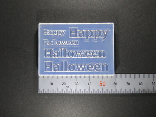 画像: 【ハロウィン】シリコン製型抜き　文字抜き　ハロウィン（Halloween）