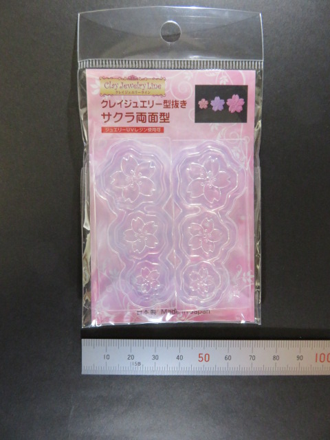 画像: クレイジュエリー型抜き　サクラ両面型